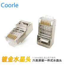 �S��ֱ�N�W��ˮ���^8P8C 1.3�׏�����F������ˮ���^һ��ʽ4��4��