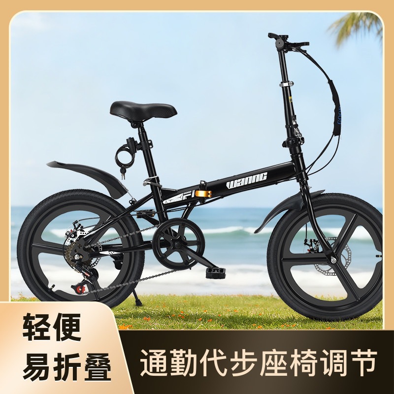 Folding bicycle, portable for adults, suitable for students commuting, unisex, with gears and disc brakes