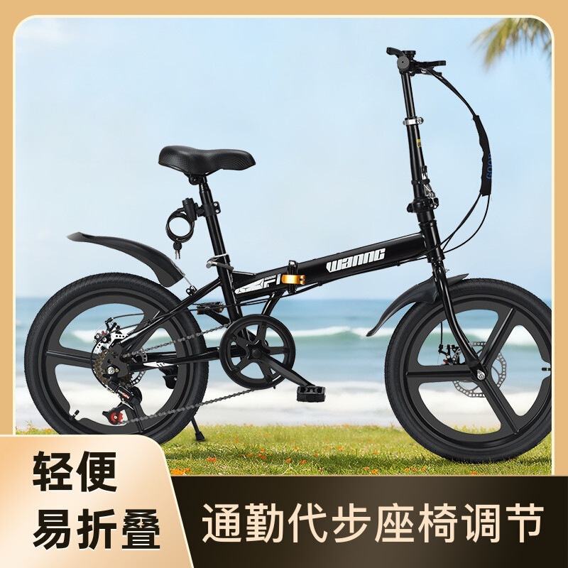 Folding bicycle, portable for adults, suitable for students commuting, unisex, with gears and disc brakes Folding bicycle, portable for adults, suitable for students commuting, unisex, with gears and disc brakes