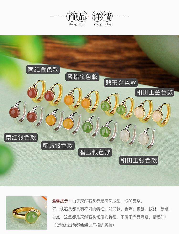 Bông tai kẹp tai nữ bạc S925 mạ vàng đính đá jasper đỏ hình hạt tròn phong cách đơn giản — Kiểu jasper màu bạc chi tiết 4