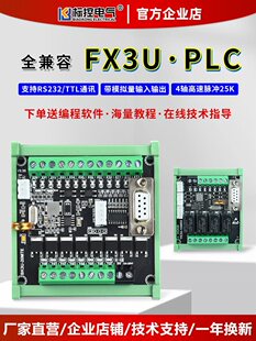 �˿� BK\YK\FX3U2N����PLC���ذ� 4�S �ɾ��̿���������GXWorks2