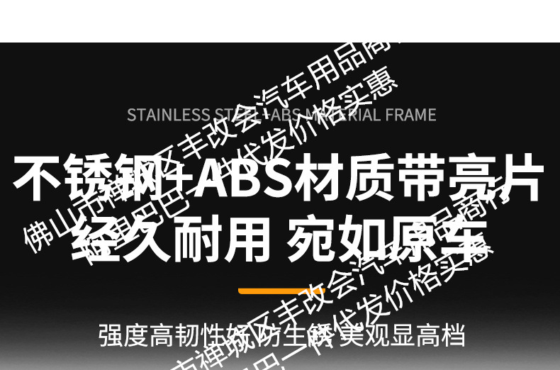 Suitable for Nio Es9 Integrated Welded Car Insect-Proof Net Front Grille Special Modified Decorative Strip Accessories