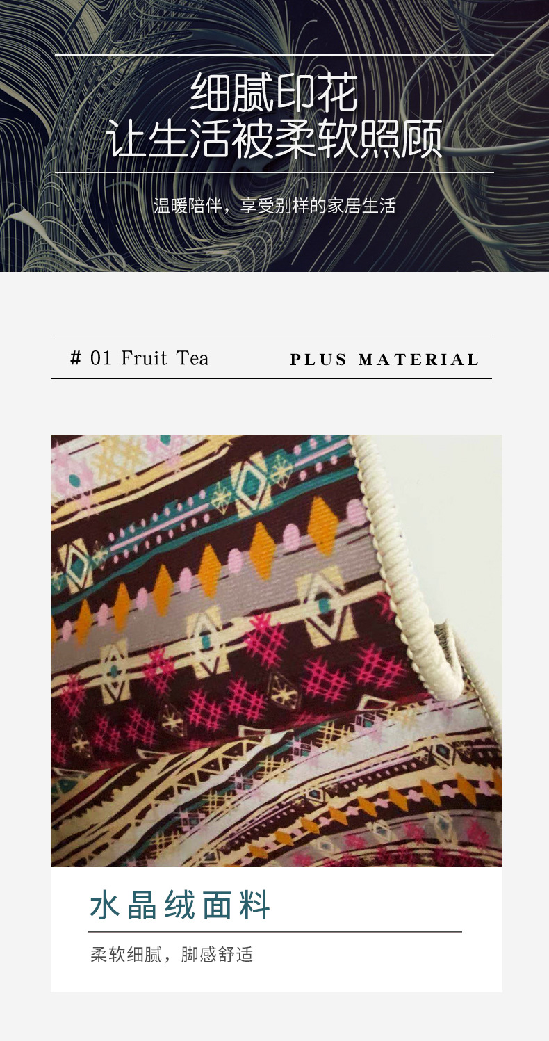 旋涡地毯,地毯格子,格子地垫,地毯视觉,跨境地毯