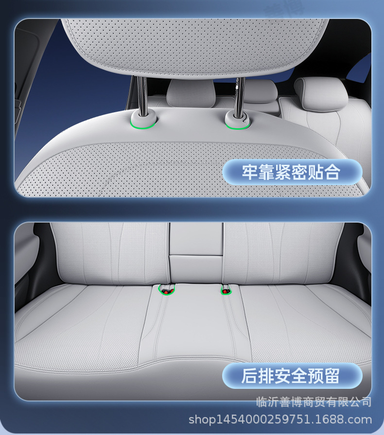 Suitable for Byd Sea Lion 06Ev/Dmi All-Inclusive Seat Cushion, Universal Seat Cover for All Seasons, Car-Specific Seat Cover Supplies
