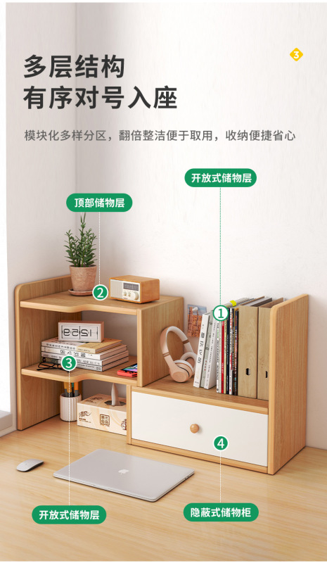 https://www.toonies.cn複製_書架桌面置物架簡易多層書桌上學生用辦公室.jpg_800x800.jpg
