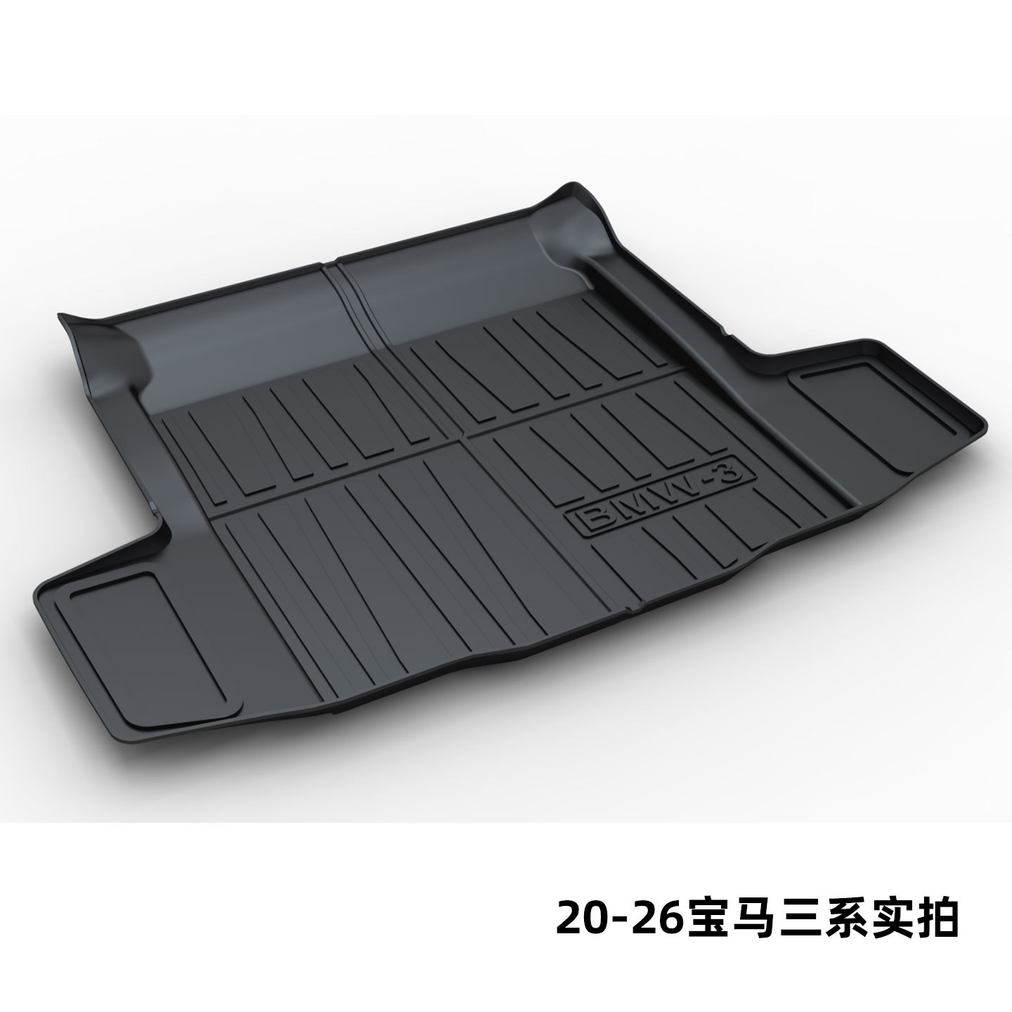 Full Tpe Trunk Mat Suitable for Bmw X5L X3 Ix3 Series 320Li 5 Series Li 7 Series X5 Ix1 I3