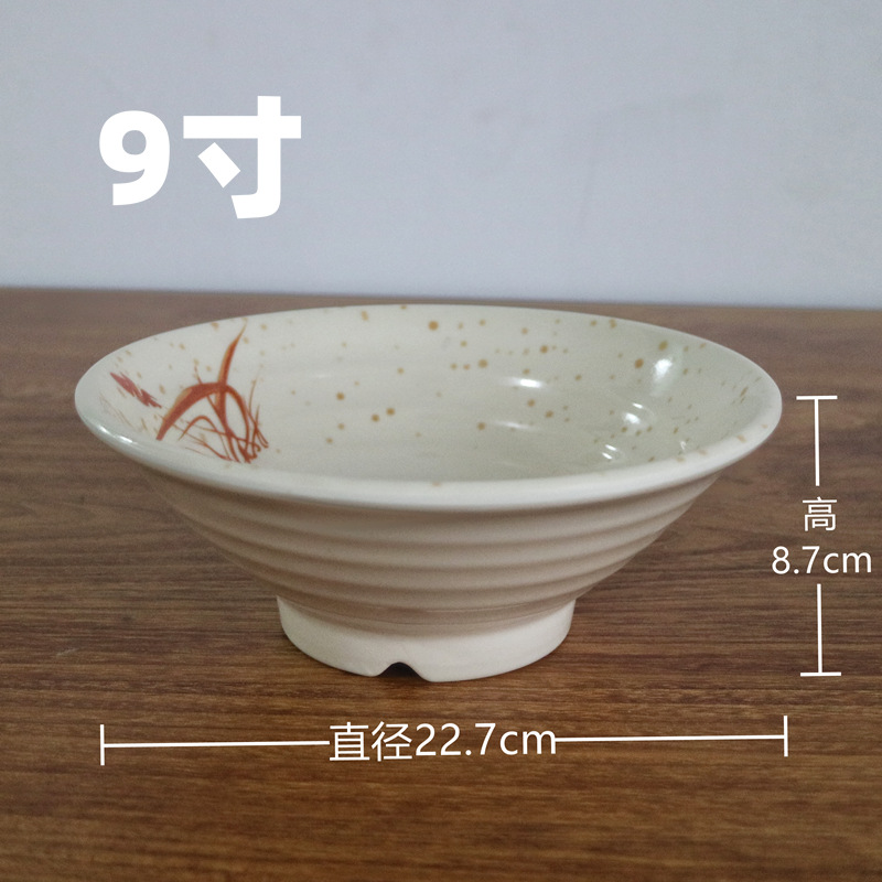 9 인치 작은 갈비 국수 그릇-60/상자