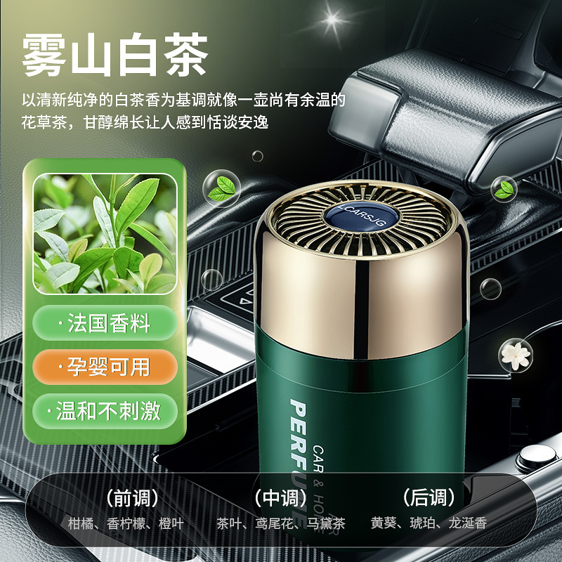 백차향료 [1년 향료] 새롭게 업그레이드된 오래 지속되는 향/알데히드 제거 및 냄새 제거/200g 대용량