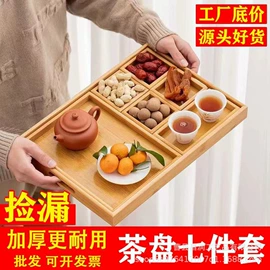 收纳盒;盘;收纳架