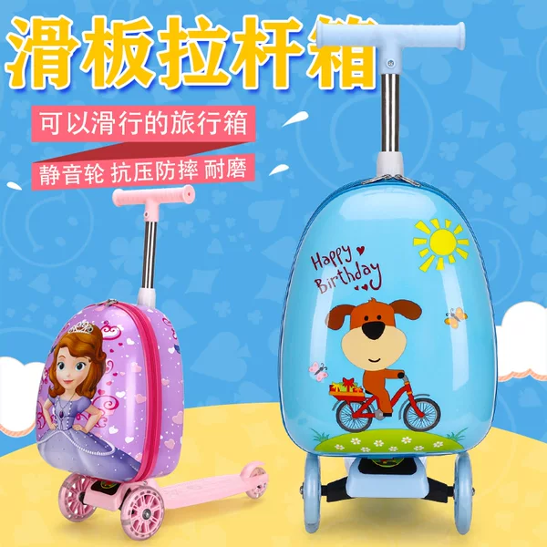 Children's Luggage Case Women's Cartoon Scooter Trolley Case Universal Wheel Suitcase Men's Riding Cute Tow Box Boarding Case