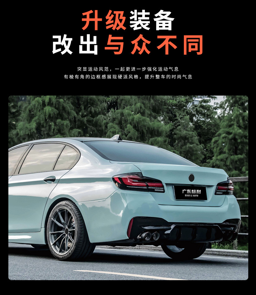 In stock from the manufacturer: 5 Series F10/F18 old to new G30/G38 M5 body kit for complete exterior upgrade