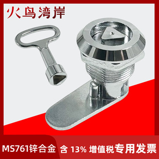 MS761�����i�\�Ͻ�С�A�D���i�C��C��������i�Џ����O���T�i