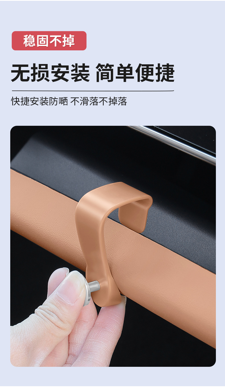Mercedes-Benz new E-class E300L/GLC300 co-pilot glove box hook C- class C260 car hook interior supplies
