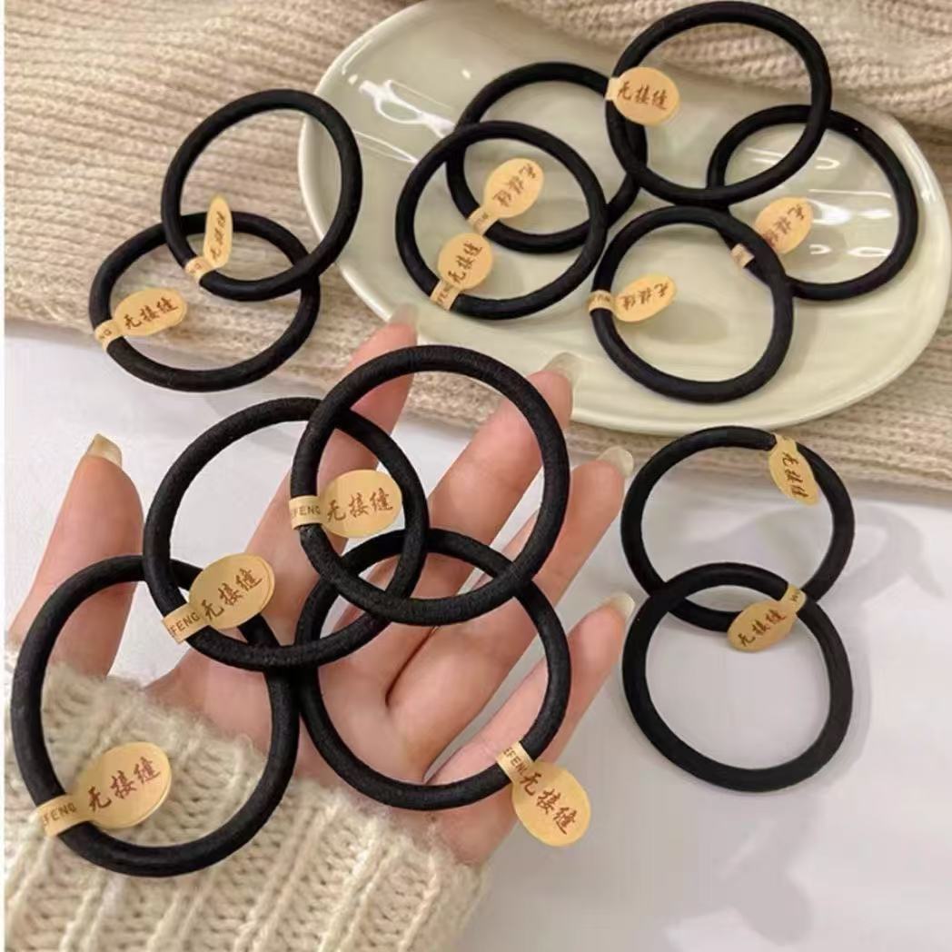 Korean Style High Elastic Hair Ring Seamless Hair Rope Hair Rope Black Hair Durable Rubber Band Simple Hair Accessories Hair Set