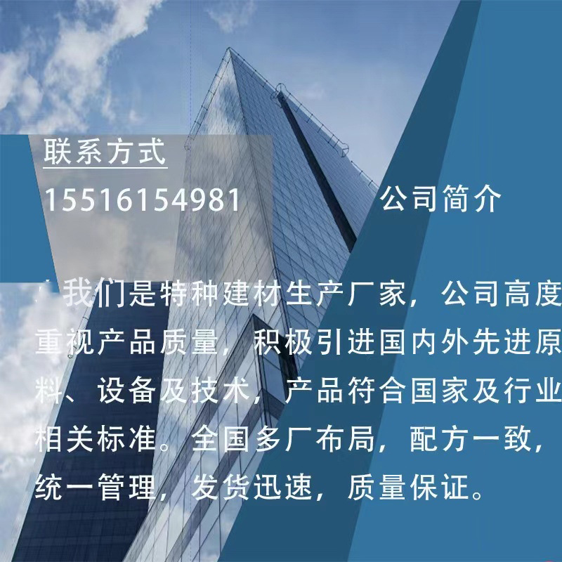 公司图片1