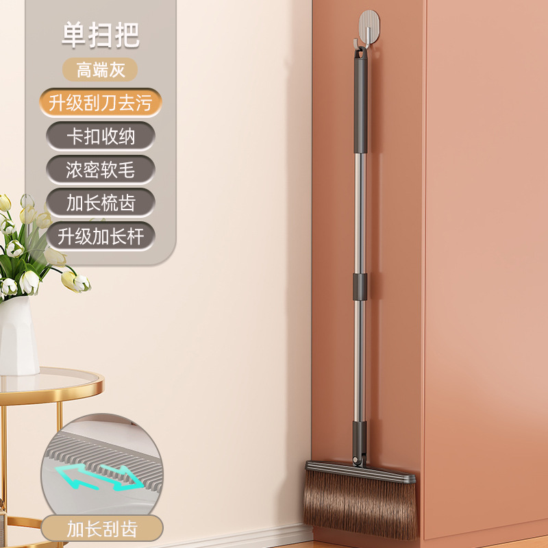 【트와일라잇 그레이】싱글 빗자루