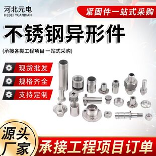 ���P䓮��ͼ�܇���ǘ��T���CNC����܇����˨304���P䓮��ͼ�