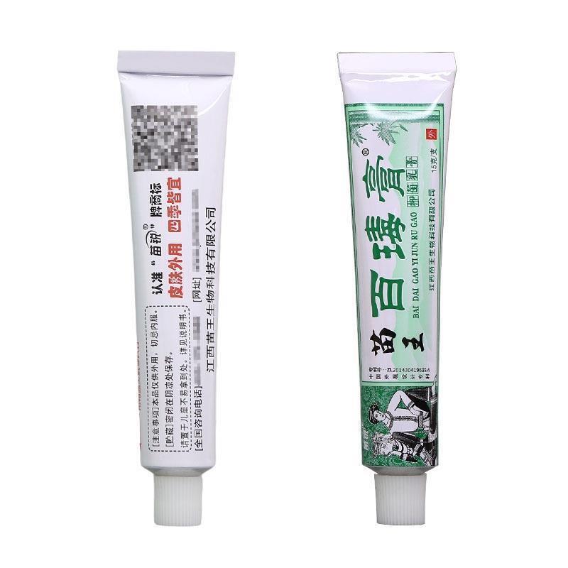 苗鋭百毒膏クリーム軟膏苗鋭百膏草本クリーム夫王毒軟膏量が多いです。|undefined