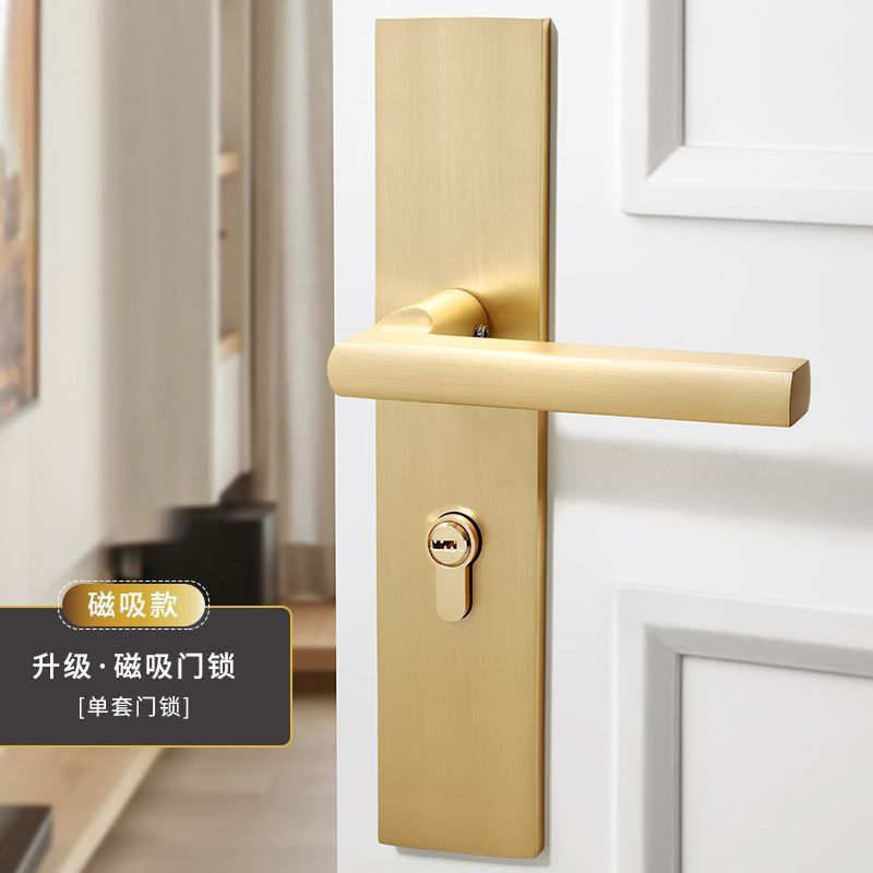 哑光金色门锁室内卧室分体锁磁吸静音轻奢家用房间木门锁具门把手|undefined