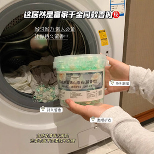 100 large barrel] five-in-one barrel laundry beads lasting fragrance soft fragrance decontamination cleaning laundry beads
