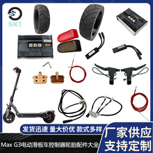 늄ӻ���܇���9̖Max G3����܇���������̥�x܇�����T�D����K