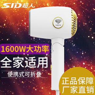 SID/����늴��L�C���ÌW�������ÿ��ۯB��yʽ�o�ٸɐa���o�l1635