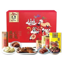 万隆食在年礼整只酱鸭礼盒企业团购年货大礼包浙江特产节日送礼