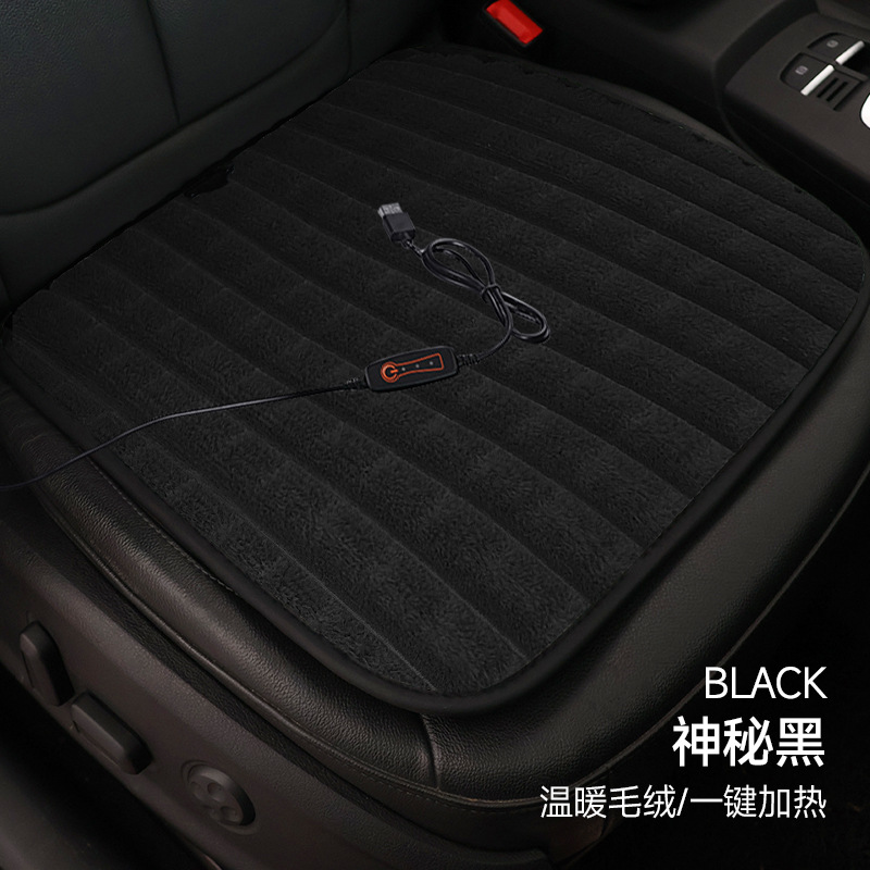 Heated Warm Car – Qìchē Multi-function pad - straight-plush-single-piece-mysterious-black