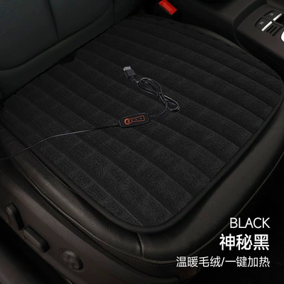 Car Seat Cushion In-Car Square – Multi-function pad - straight-plush-single-piece-mysterious-black