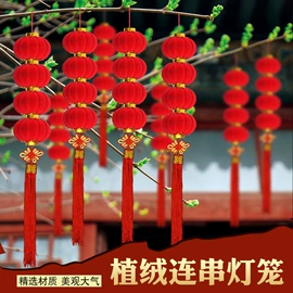 灯笼;旗帜;助威道具