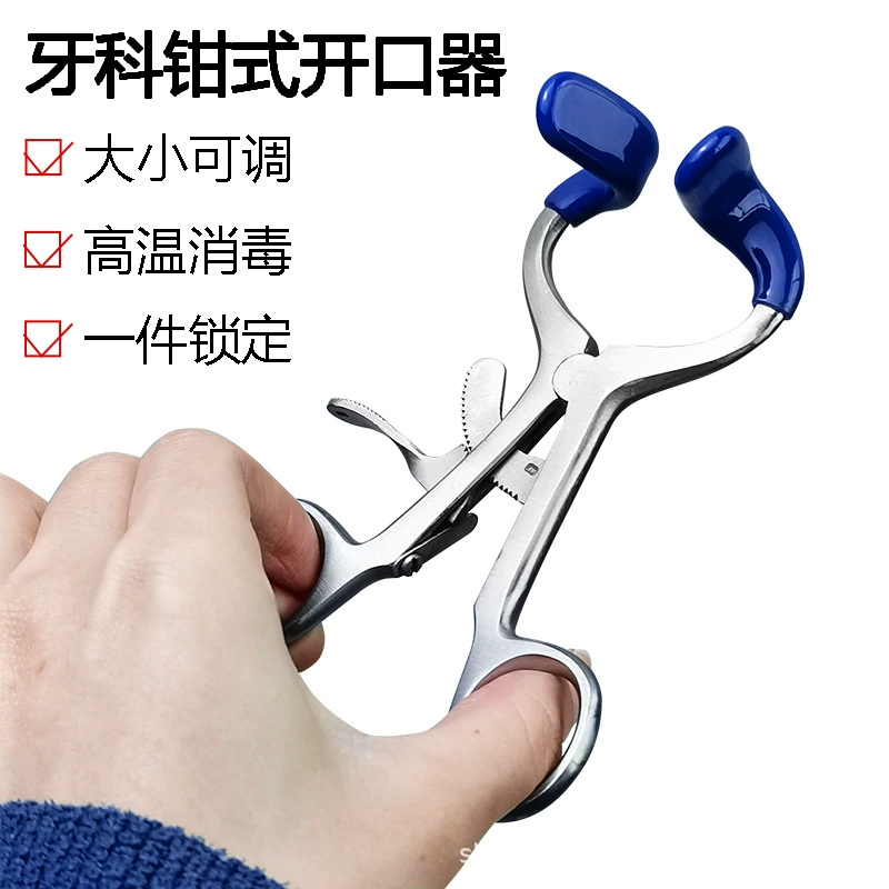 Нержавеющая сталь плоскогубчатый открыватель металлический регулируемый фиксированный ремонт реабилитации упражнения для взрослых детей
