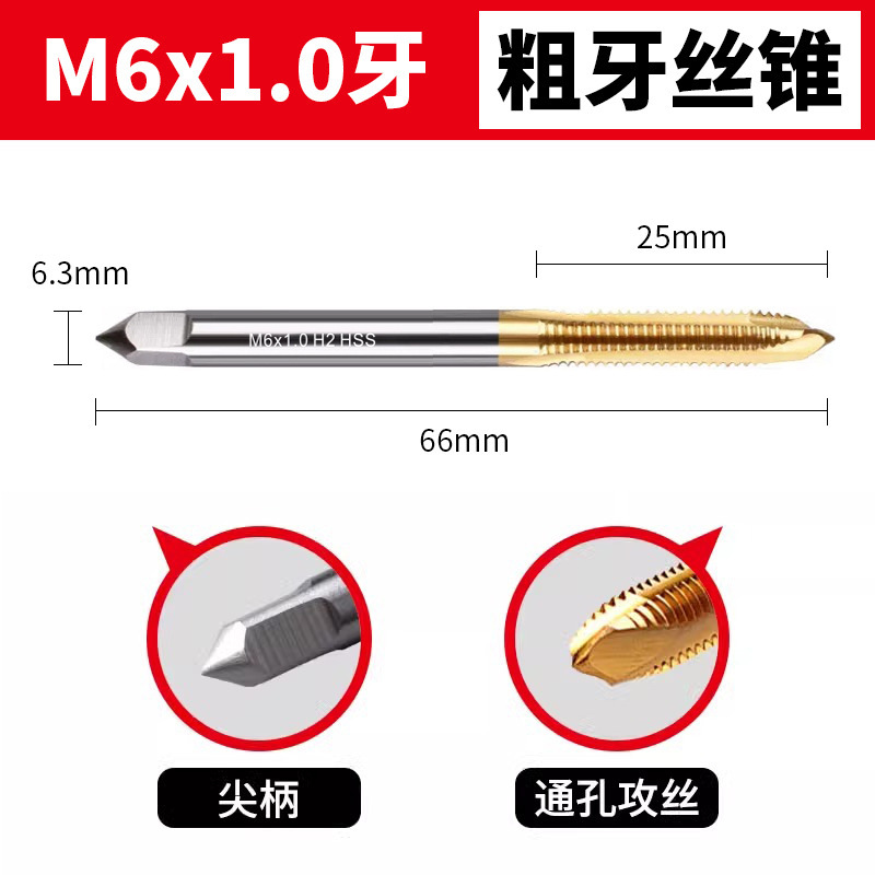 6542チタンメッキ超硬機用タップ先端直槽スパイラルタップステンレス専用M2-M24タッピングドリル|undefined