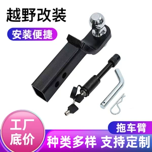 Universal Trailer Hitch with Ball Joint 2inch Towing Arm Towing Hook Non-Destructive Installation Off-Road Vehicle Modification Accessories