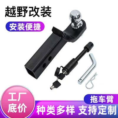 Universal Trailer Hitch with Ball Joint 2inch Towing Arm Towing Hook Non-Destructive Installation Off-Road Vehicle Modification Accessories