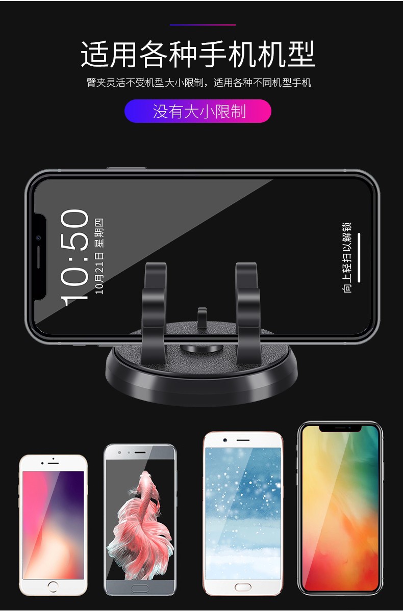 Car-mounted mobile phone holder, multifunctional car navigation stand, rotatable for dashboard and rearview mirror, new upgraded model