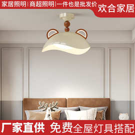 全光谱奶油风儿童房吊灯蛋壳吸顶灯新款创意护眼书房间灯卧室灯具