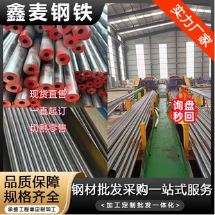 42CrMo�侫܈���κϽ�o�p䓹�20̖#�������ܹ��и�ӹ�45̖40Cr