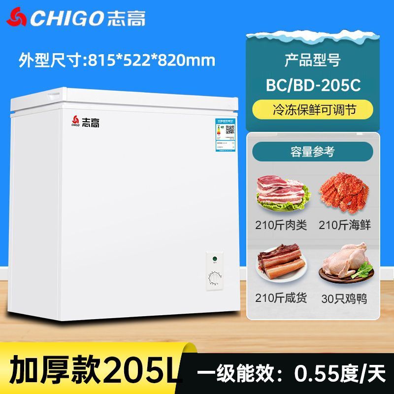 冷柜箱冰柜家用小型冷冻全冷冻小冰柜电迷你省冷藏两用保鲜|undefined