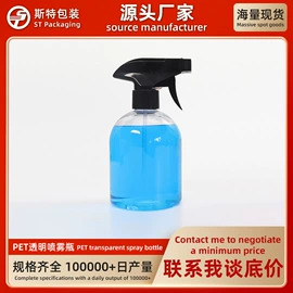 塑料罐;塑料瓶、壶;化妆品包装