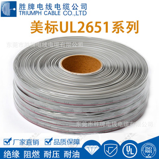 ����UL2651�t߅���ž� VW-1��ȼ LED�@ʾ�� ���ƿ���̖��ݔ�ž�
