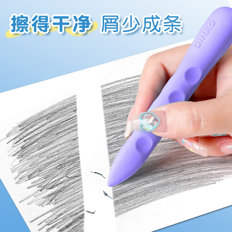 Qihao 8870 agujero borrador creativo forma de dibujos animados borrador limpio primer y segundo grado estudiante Premio regalo