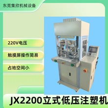 ���İ��z���� ����X2200��ʽ�͉�ע�ܙC