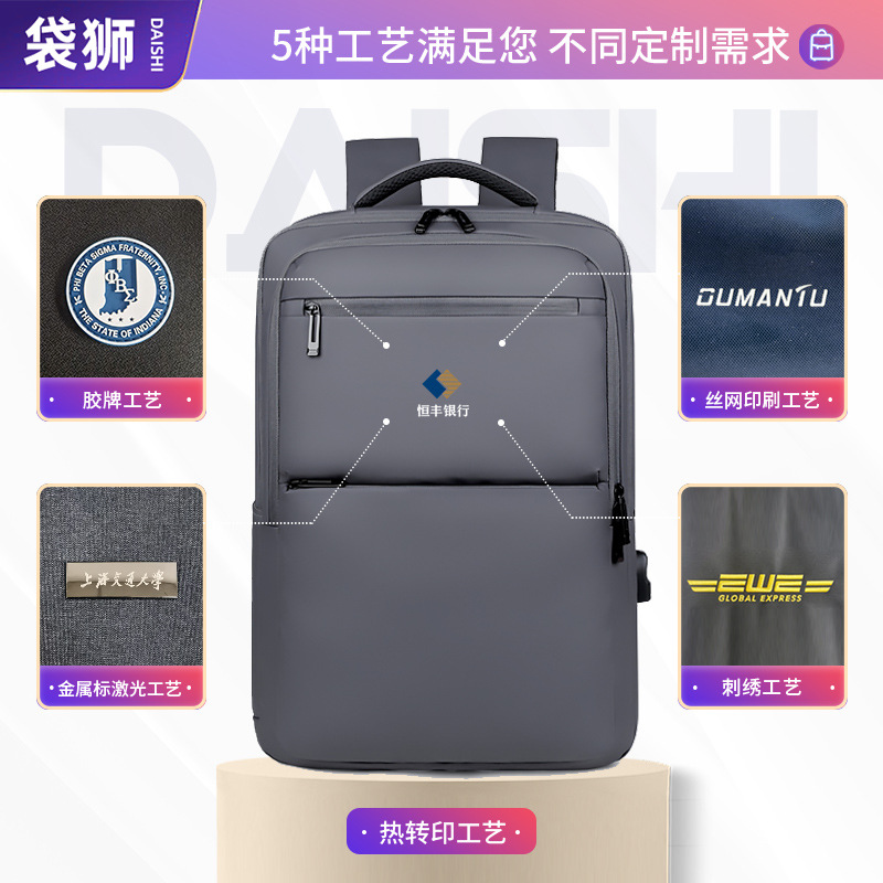 跨境新款雙肩包男大容量商務電腦包皮膜多功能出差背包多層旅行包