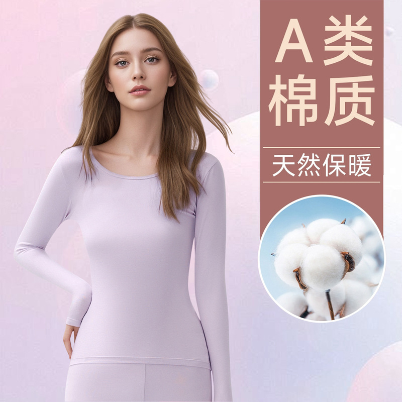 Class a Xinjiang Cotton Autumn Clothing Set for Women, Pure Cotton Thermal Underwear Set, 10A Antibacterial Base Layer Thermal Underwear for Women Class a Xinjiang Cotton Autumn Clothing Set for Women, Pure Cotton Thermal Underwear Set, 10A Antibacterial Base Layer Thermal Underwear for Women