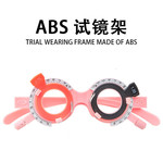 彩色验光试戴架眼镜验光配镜插片试戴架固定瞳距眼科设备眼镜配件