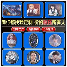 谷子二次元徽章定制马口铁胸章动漫闪底个性创意吧唧定制动漫周边
