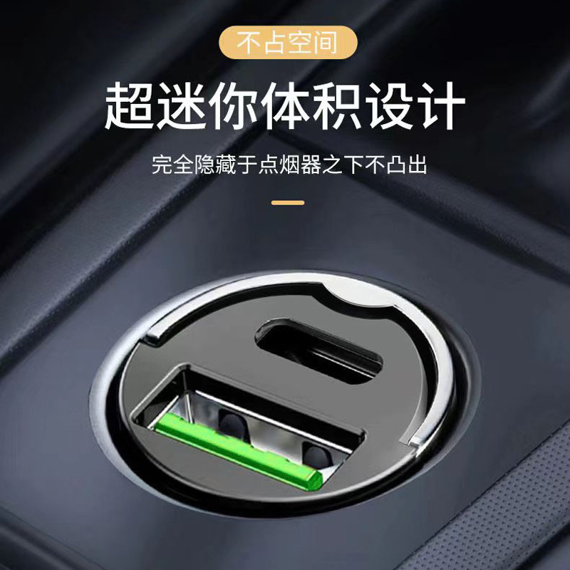 Car Charger Cigarette Lighter Adapter Zinc Alloy Dual-Port Pd Fast Charging Mini Type