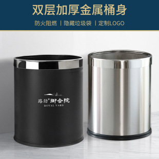Round Double-layer Guestroom Trash Can Stainless Steel Living Room Bedroom Hotel Room Bucket KTV Uncovered Fireproof Flame Retardant Bucket