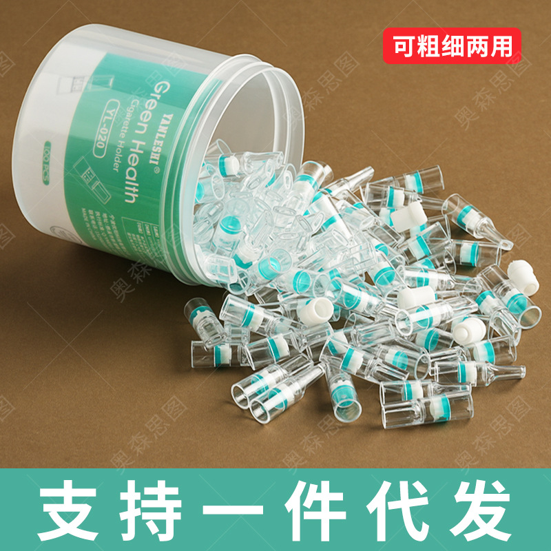 爱斗仕烟嘴过滤器一次性香菸过滤嘴抛弃型过滤烟嘴100支DS-300家