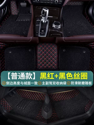 Floor Mats Are Purchased Separately for, Universal Foot Pad - only-sold-as-passenger-rear-seat-black-and-red-black-silk-ring-ordinary-model